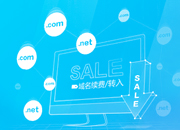 成品網站